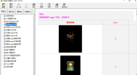 传世外观集合_彩虹引擎_星河引擎_传世论坛_传世资源站