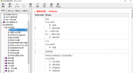 传世引擎说明书_彩虹引擎_星河引擎_传世论坛_传世资源站