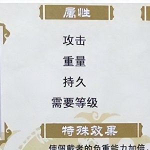 传奇世界：谁还记得这枚特戒？八大神器里的负重天花板 ...